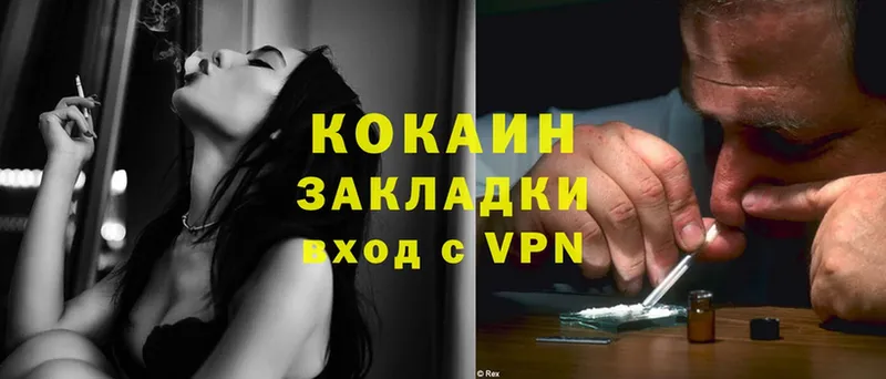 купить закладку  omg онион  Cocaine Боливия  darknet какой сайт  Омск 