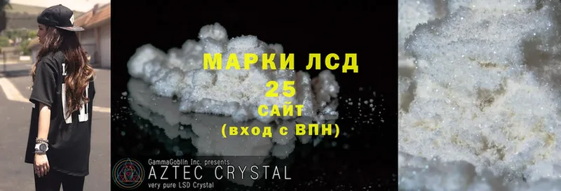 Лсд 25 экстази ecstasy  Омск 