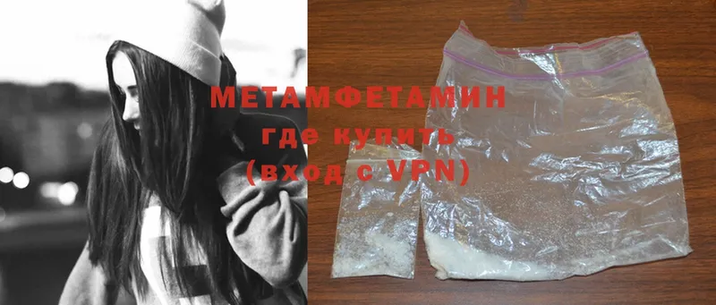 наркошоп  Омск  МЕТАМФЕТАМИН Methamphetamine 